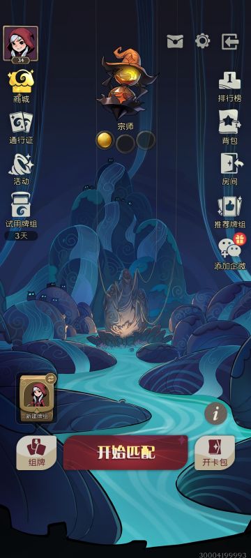 新手零氪阵容推荐