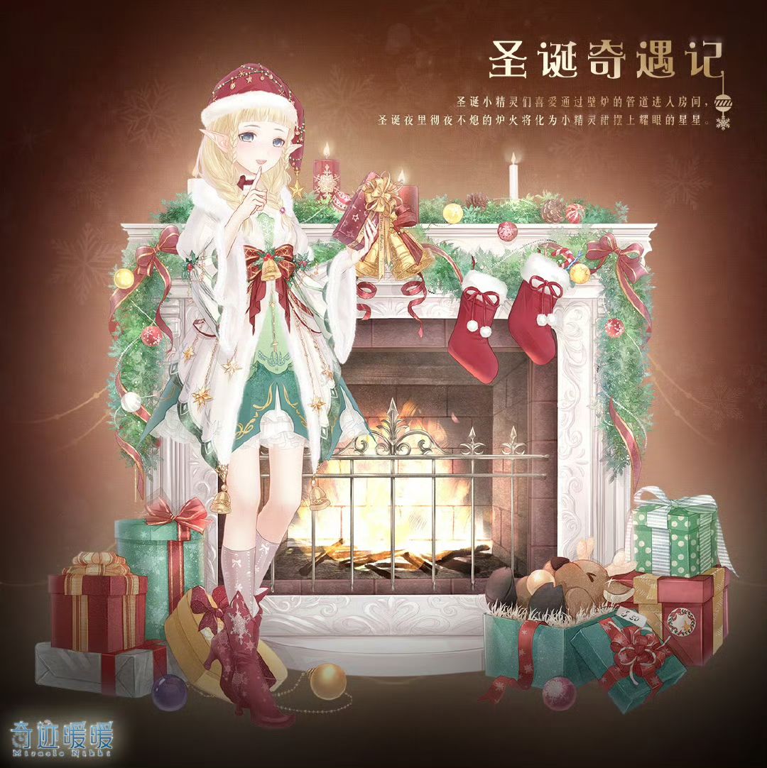 我。要气笑了 8