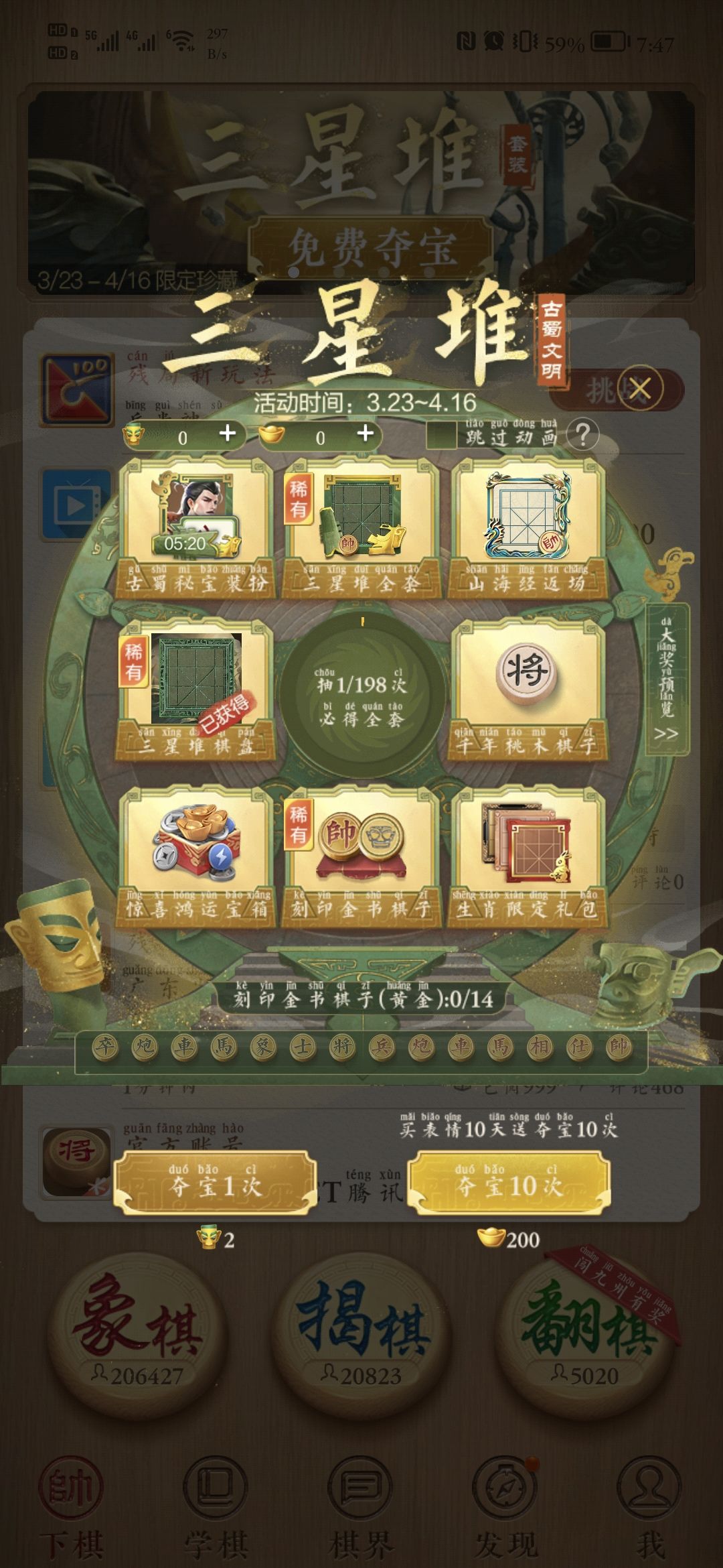 这个是不是每个人都有的啊! 1