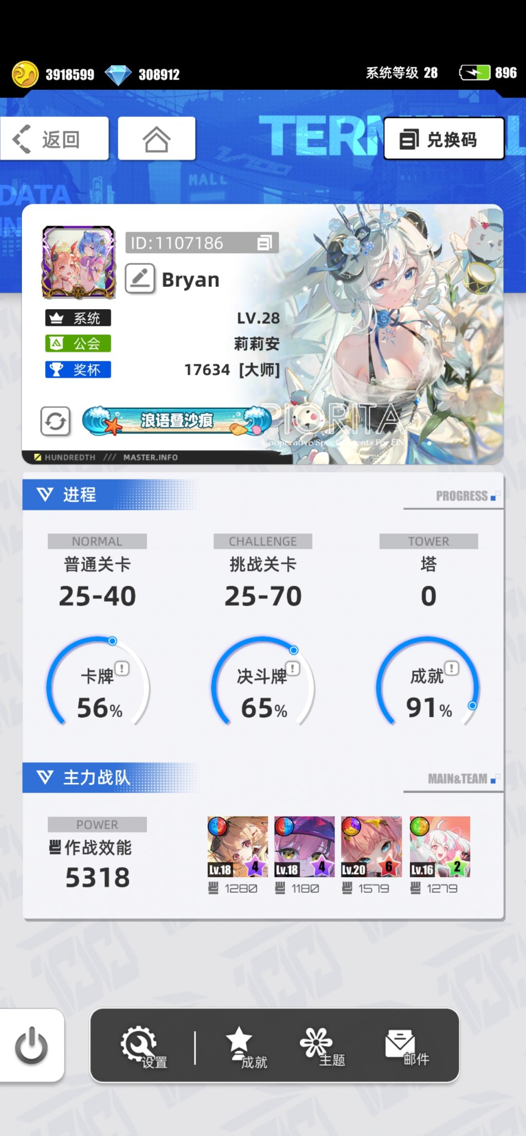 【我的百分之一】+【百分之一】 1