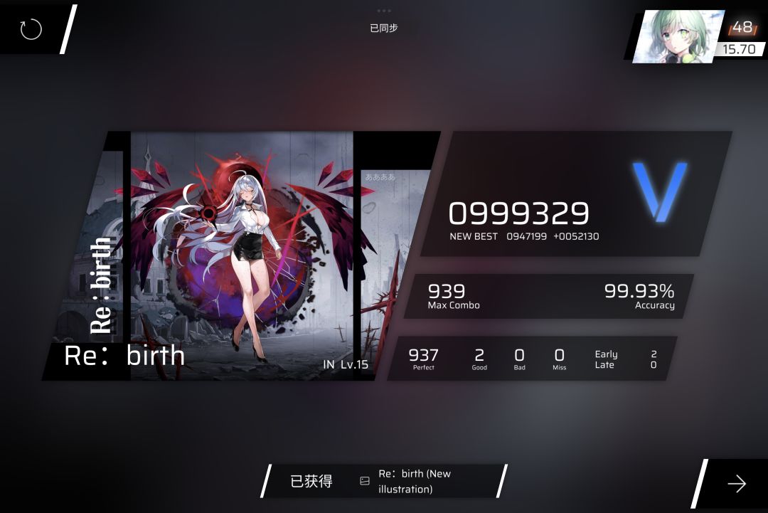 新曲慢递 1