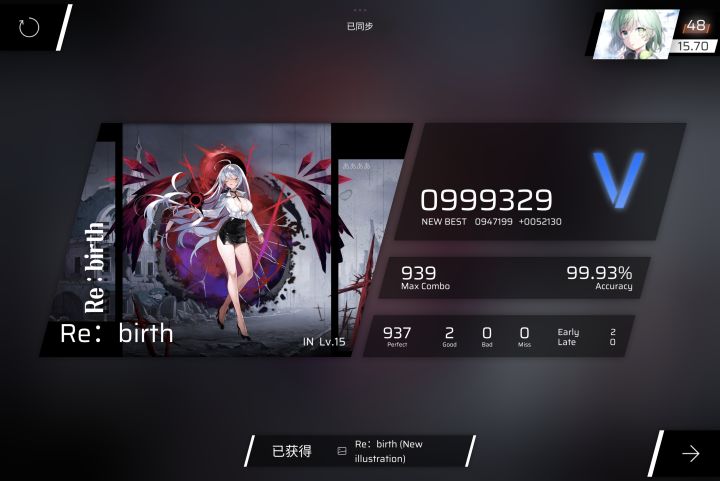 新曲慢递截图