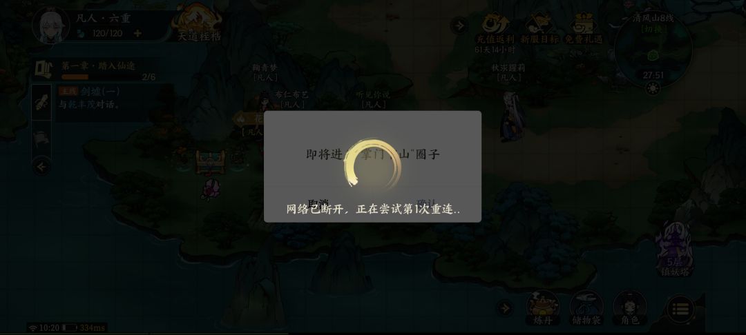 草台班子吗? 2