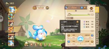 西普大陆也有自己的盐王爷