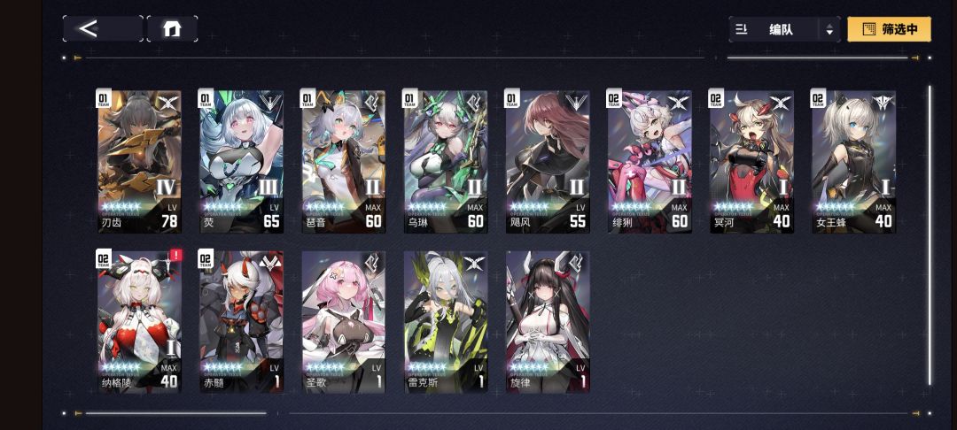 0氪。。。40级抽完所有了。。 1