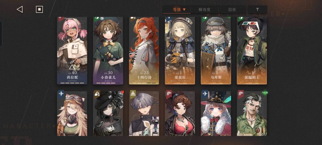 兄弟们,刚回归,希望给点建议 2