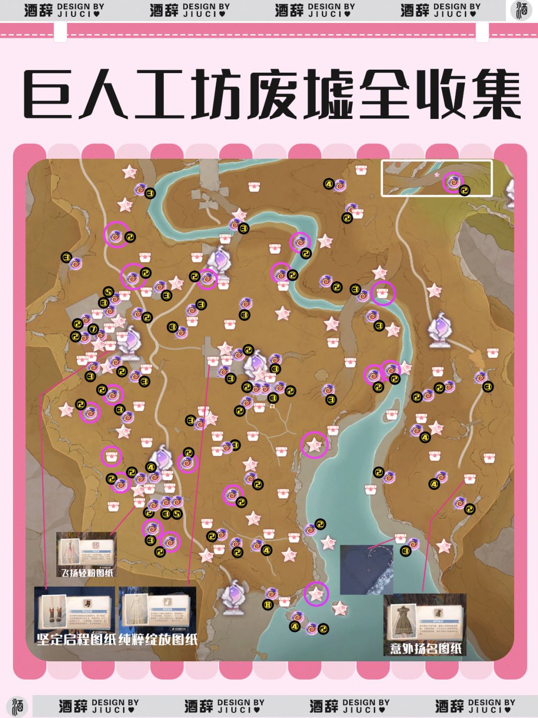 【无限暖暖】巨木之森奇想星宝箱露珠 3