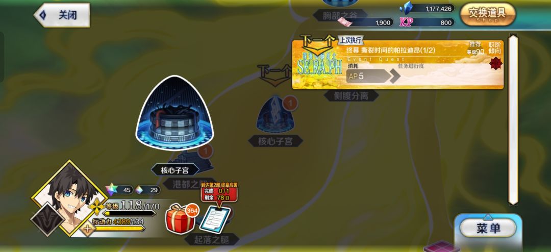 这个怎么打啊 1
