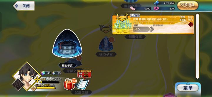 这个怎么打啊截图