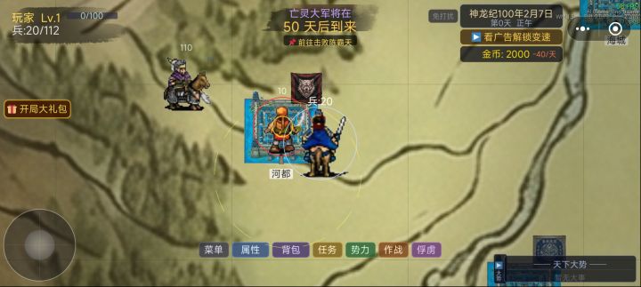 关不掉悬浮球这个垃圾很烦人截图