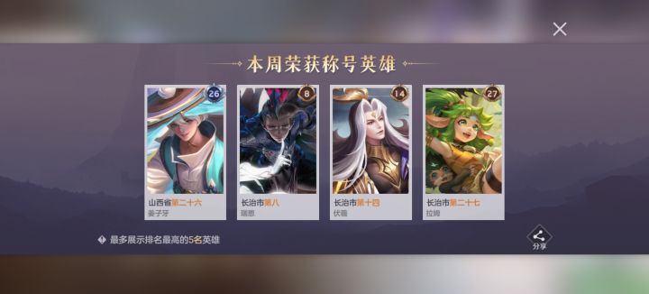 🫠🫠截图