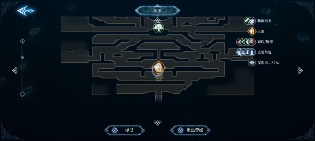 上面这个石块的机关在哪啊 2