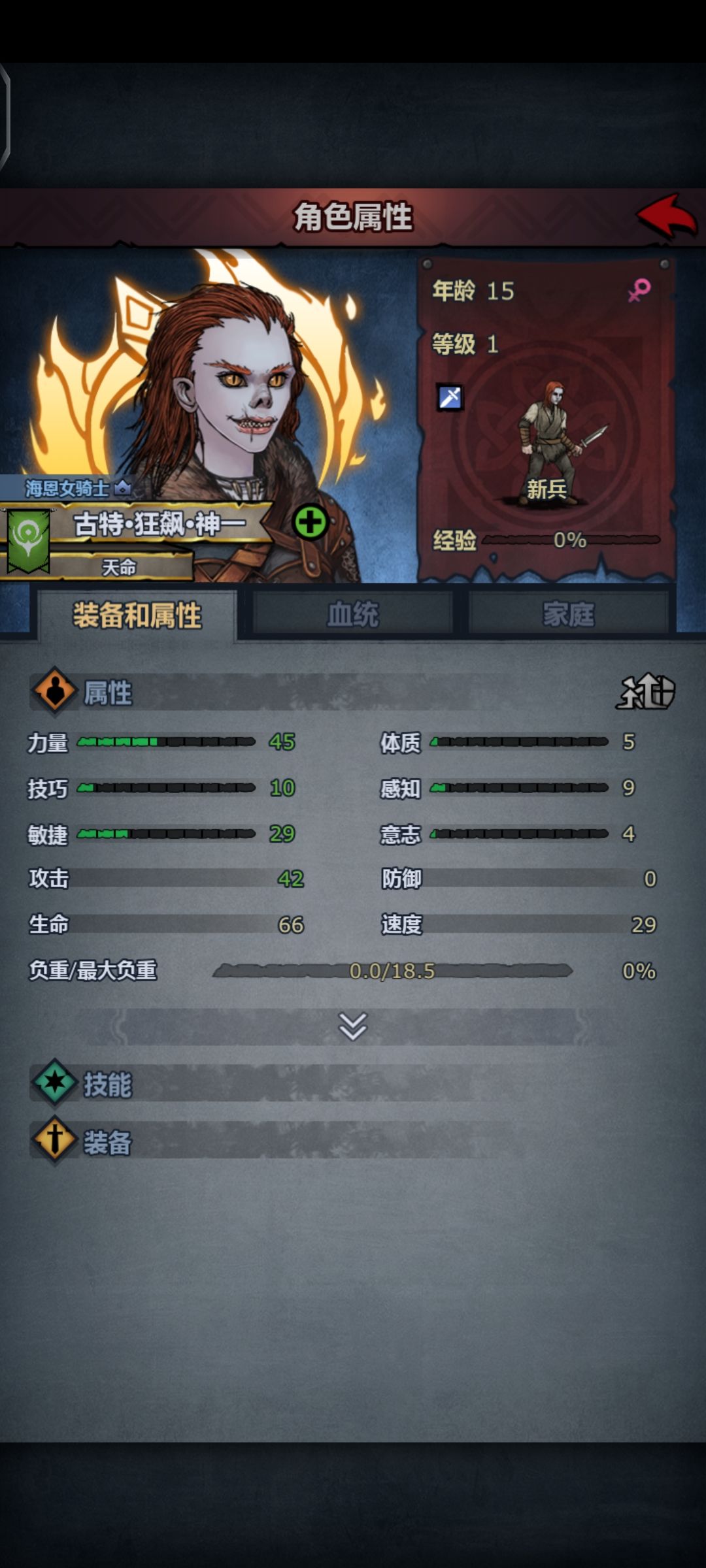 1049年混血狂战，又是3技能！重点培养有毒 3