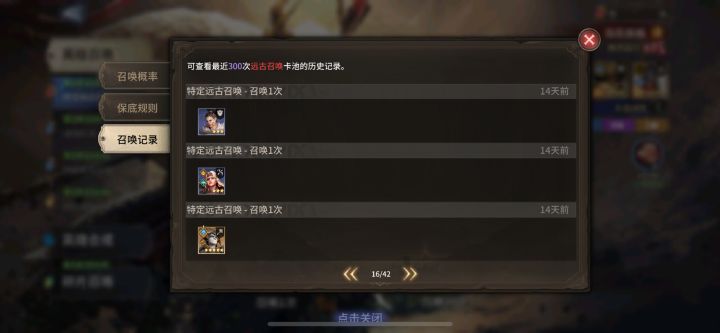 这对吗?截图