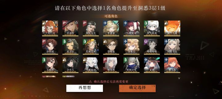 介个给谁用啊？截图