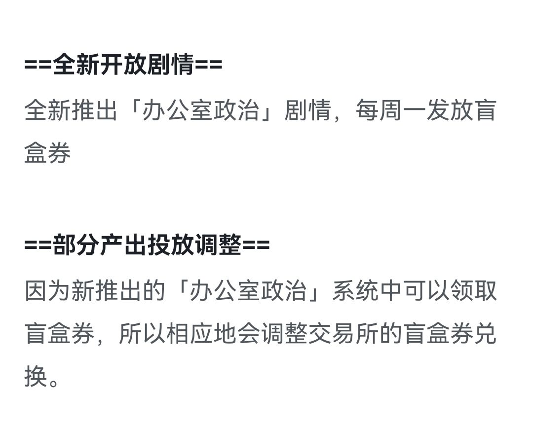 不会要开始削福利了吧? 1