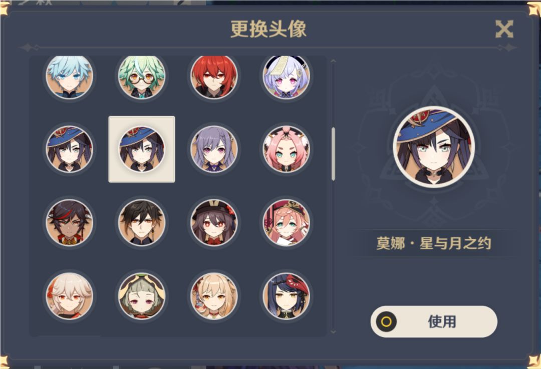 玩了很久才发现的 2