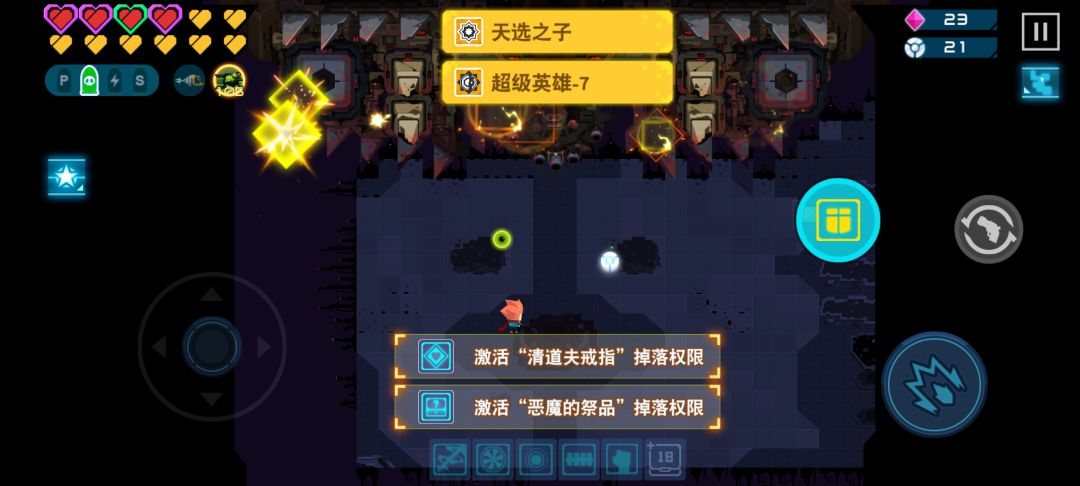 运气拉满过无伤! 1