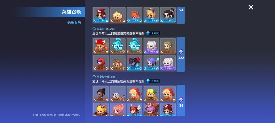 不是哥们?啊??? 2