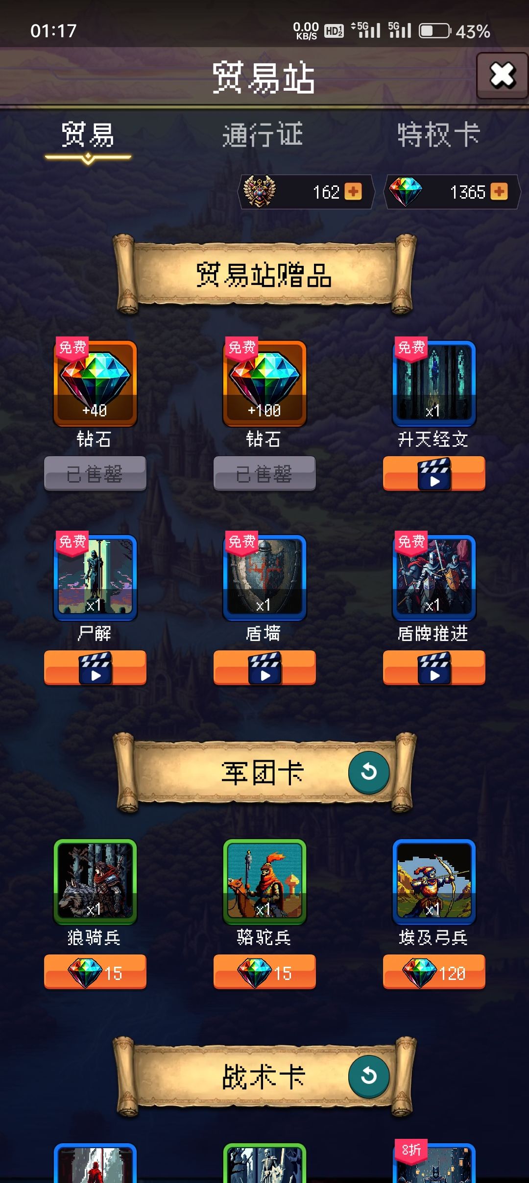 论坛打卡第一天 1