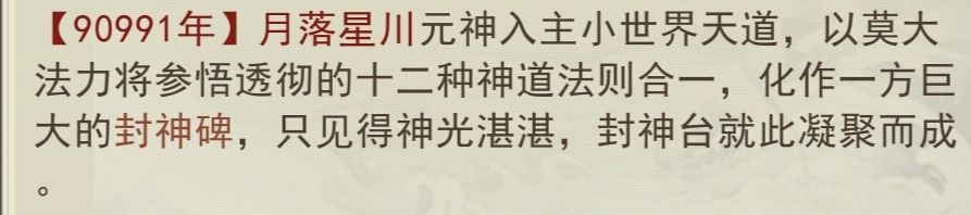 已满催更 3