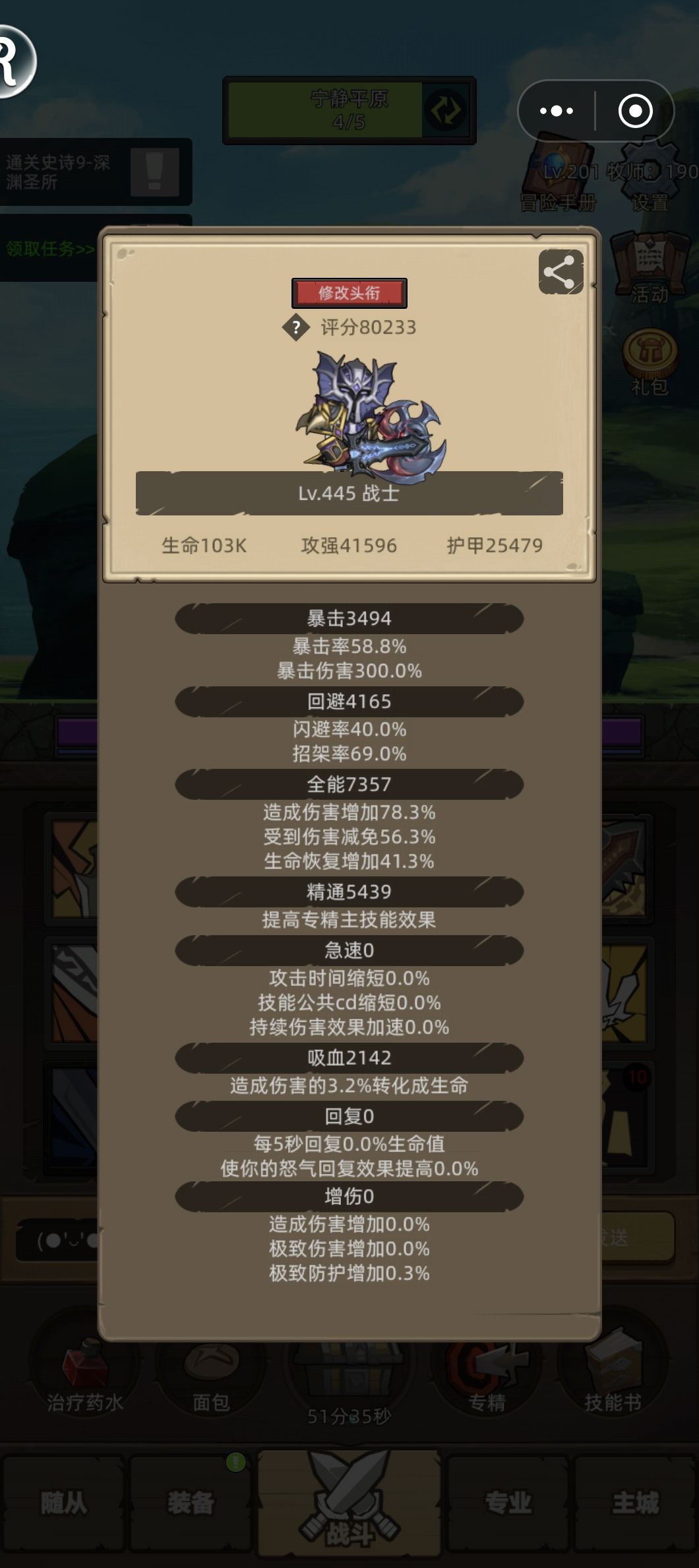 求教 3