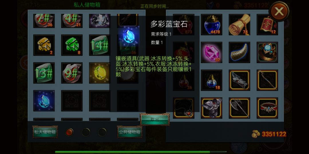 这是什么时候更新的 3