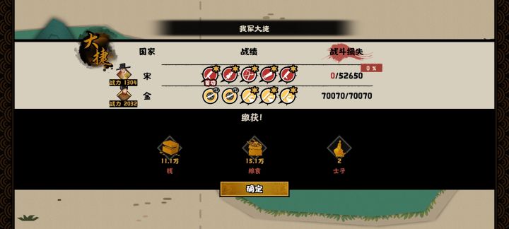 这大运终究还是成了区的模样截图