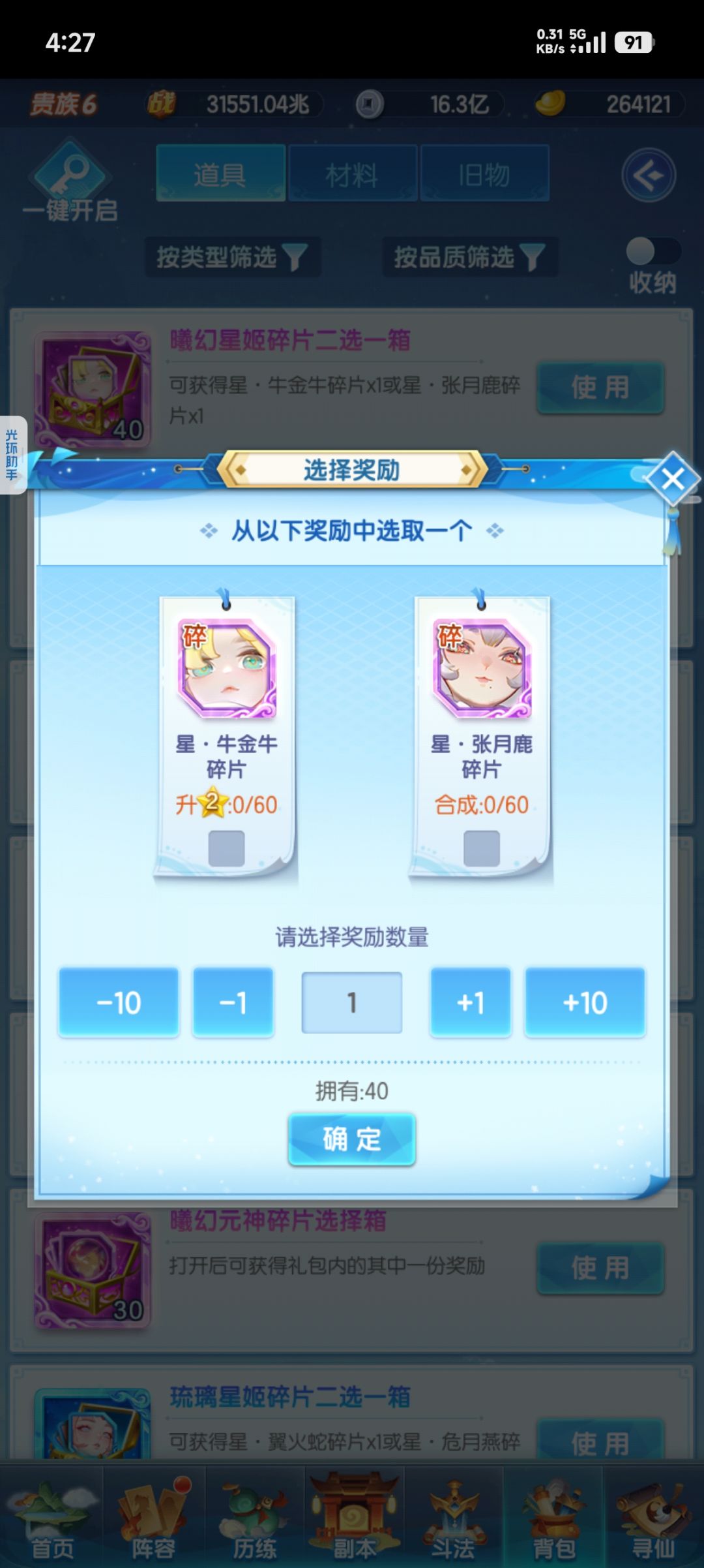 求助求助🆘 2