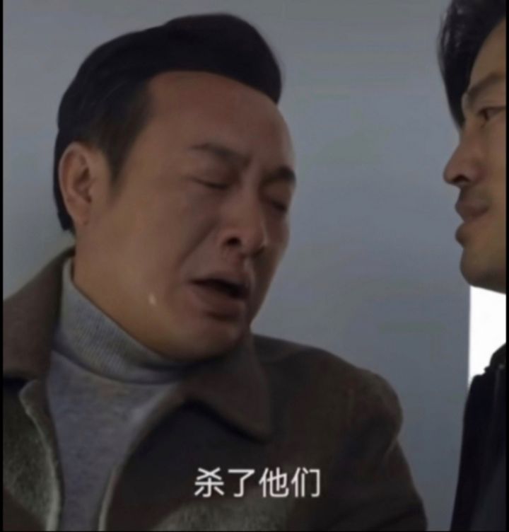 好惨截图
