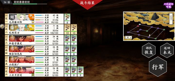 薙刀强势一拖五截图