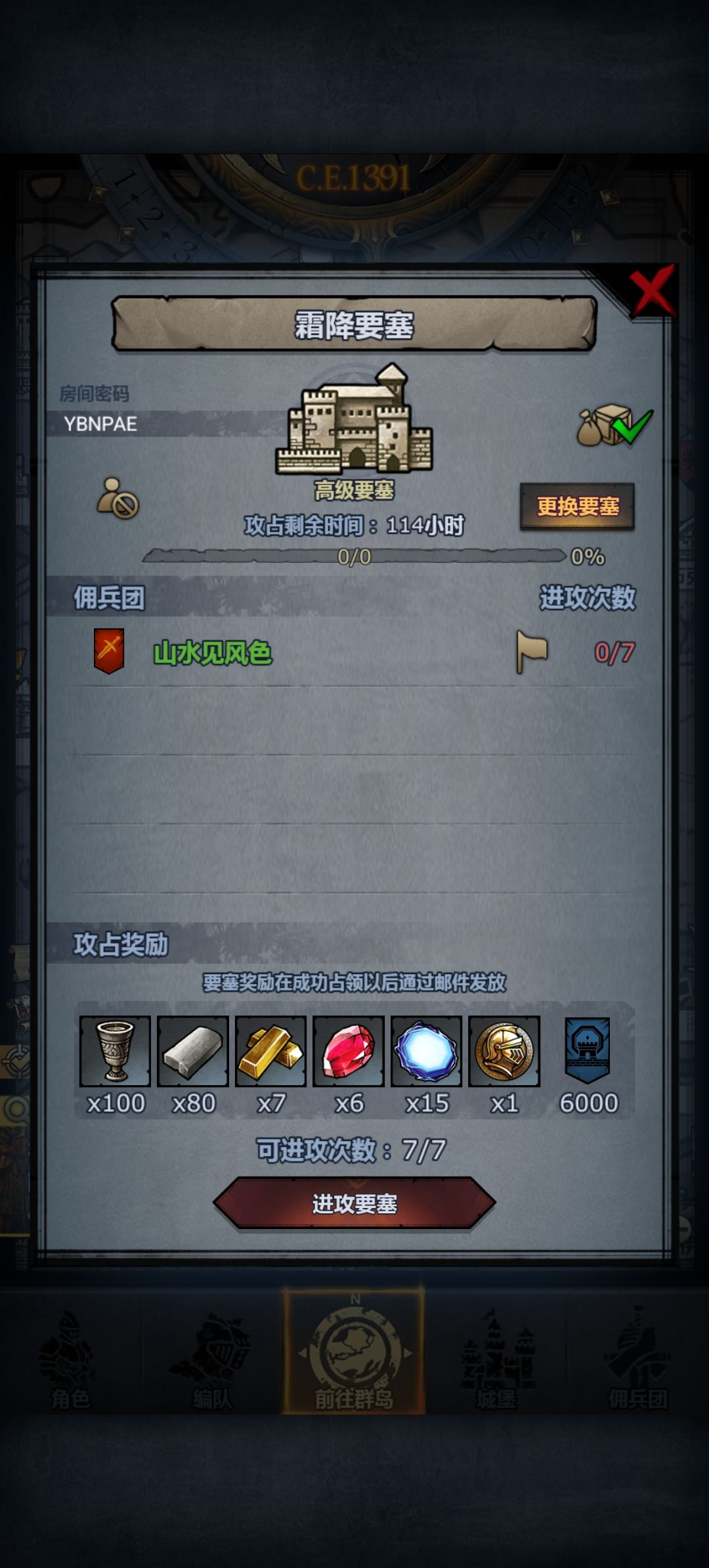 官服周塞 1