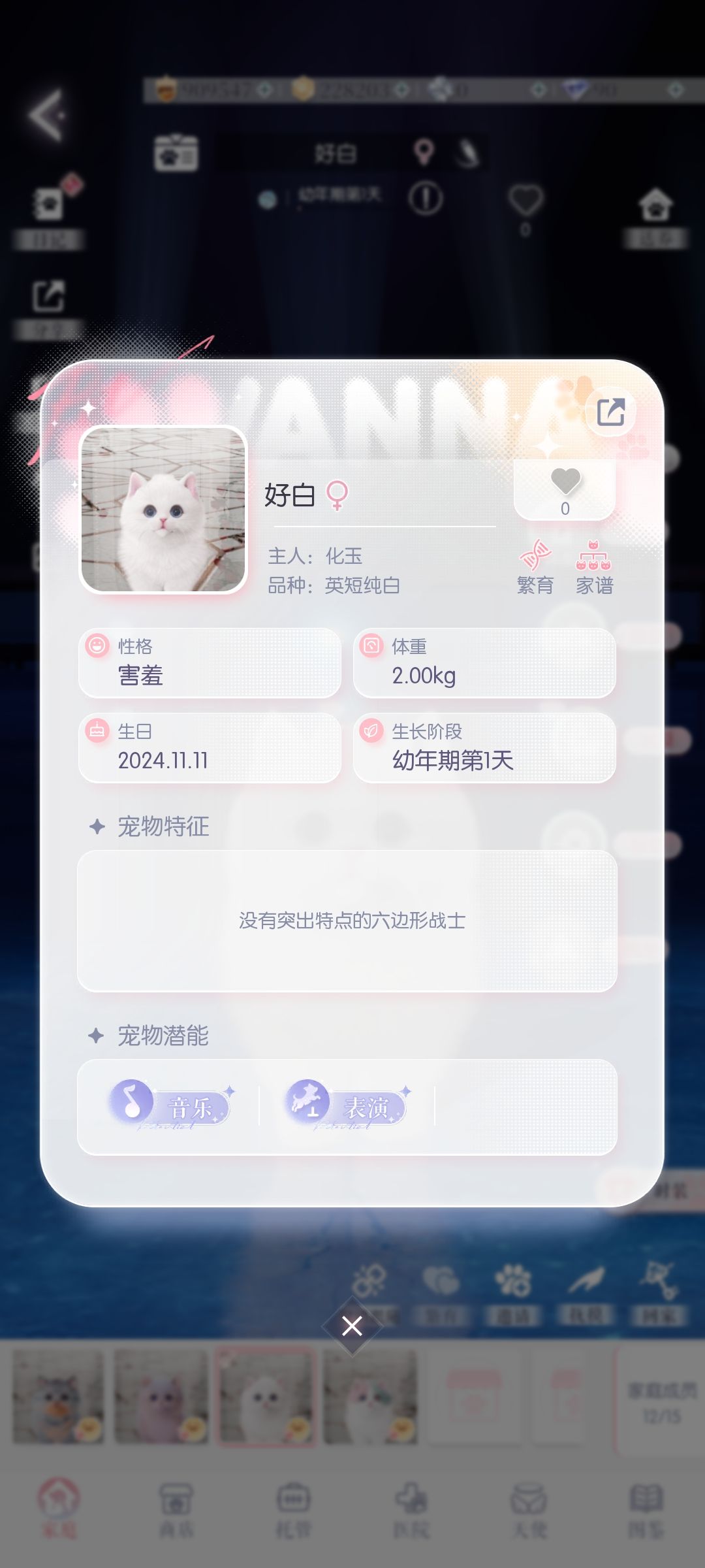 扣子我服了 2