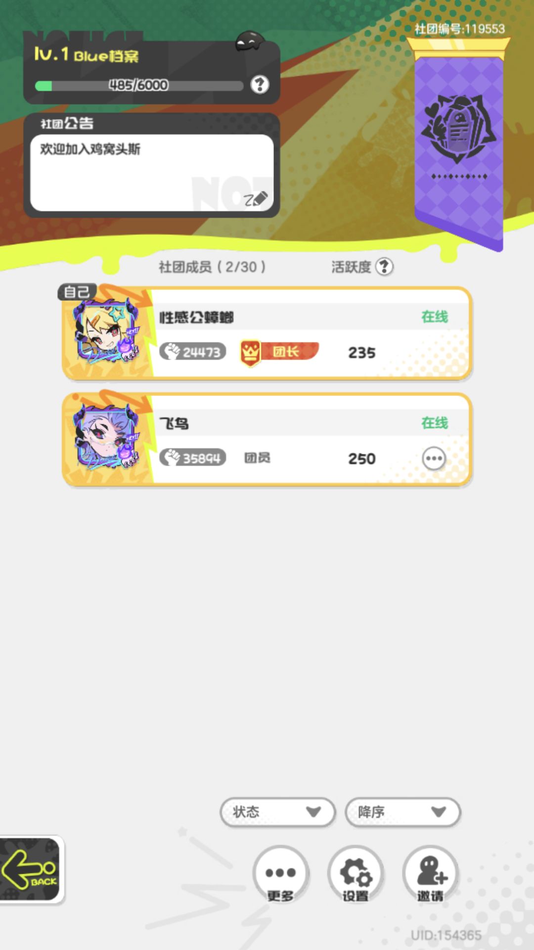新手必看!!! 1