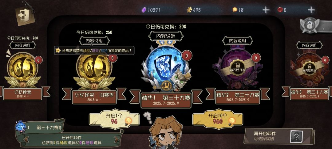 好消息出金了,坏消息是小号 2