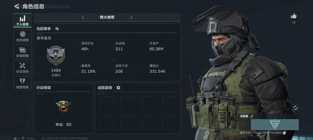 什么匹配机制 2