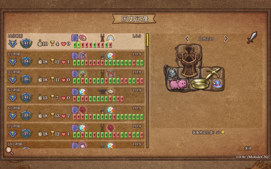 速通 1