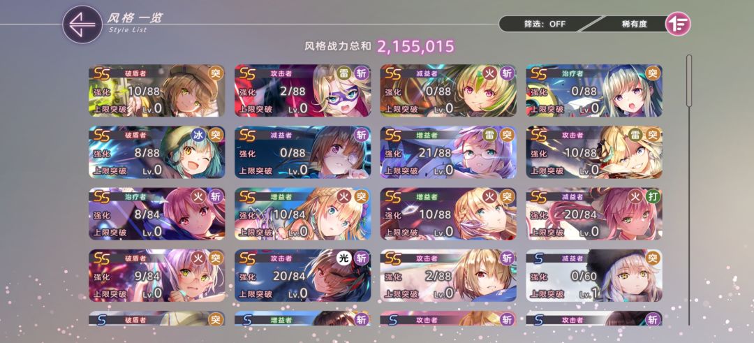 有什么要养 1