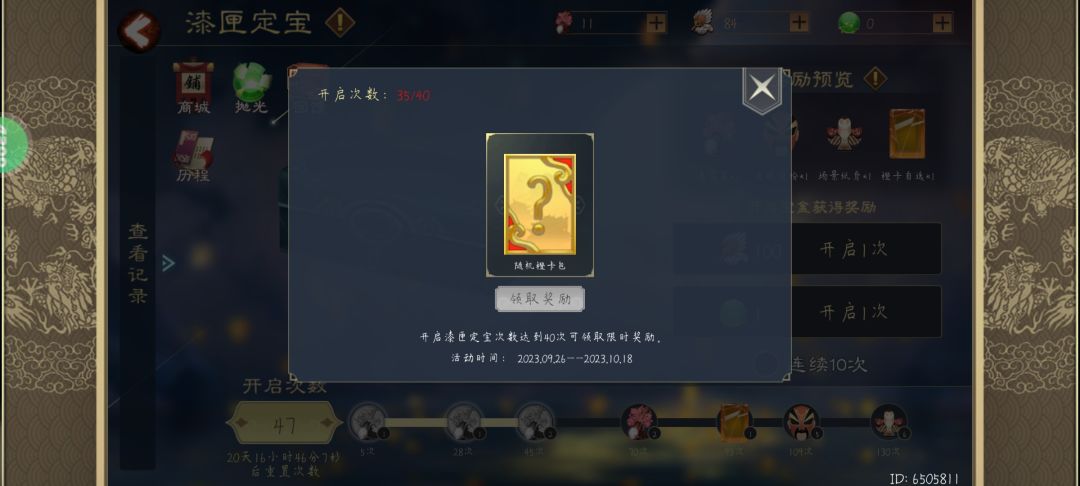 为什么啊 1