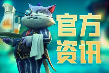 新版本问题反馈收集