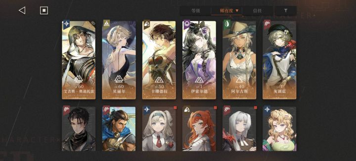 各位大佬，能帮忙看下要抽什么角色吗截图