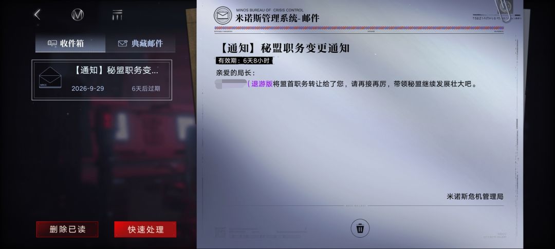 沉痛的一天 1