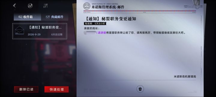沉痛的一天截图
