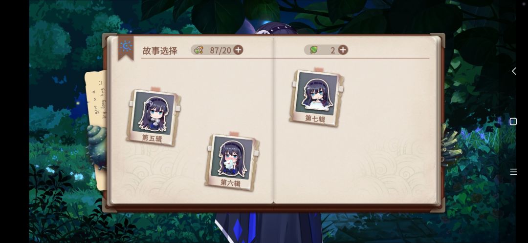 动态图片 2