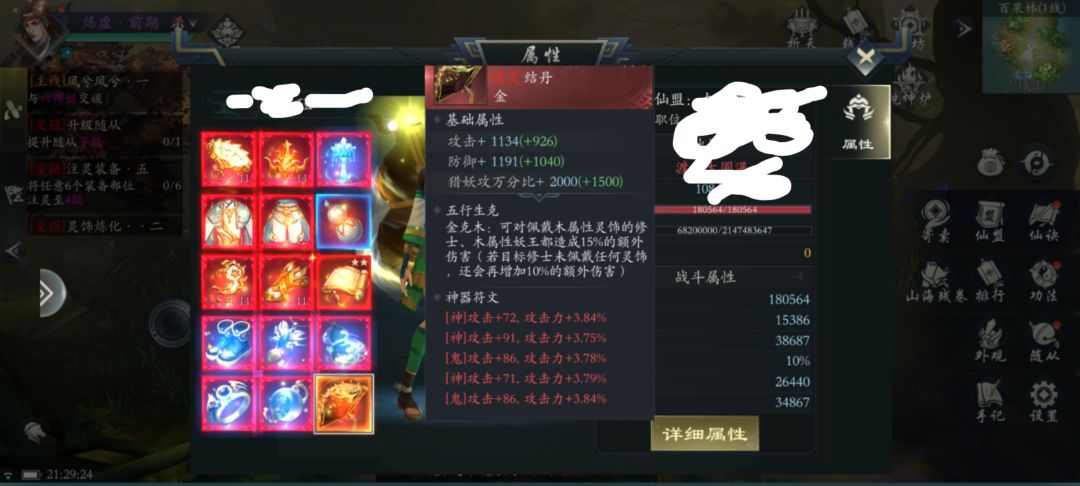 退游了,有没有接手的 2