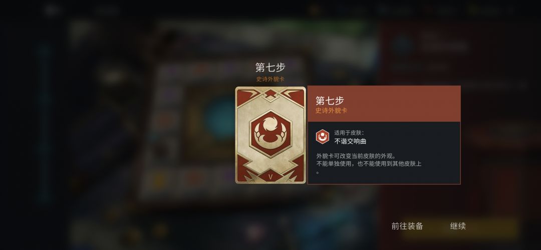 开出几个皮肤和5555钻 7