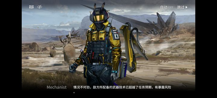 终于过到十五章剧情了这个人怎么有点眼熟截图
