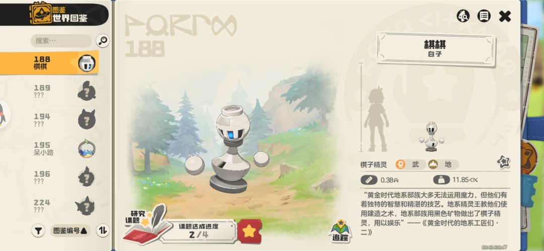 送的四角星炫彩孵的。。。有用吗 1