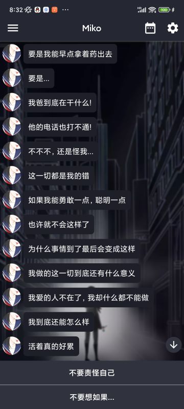 关于结局（有剧透