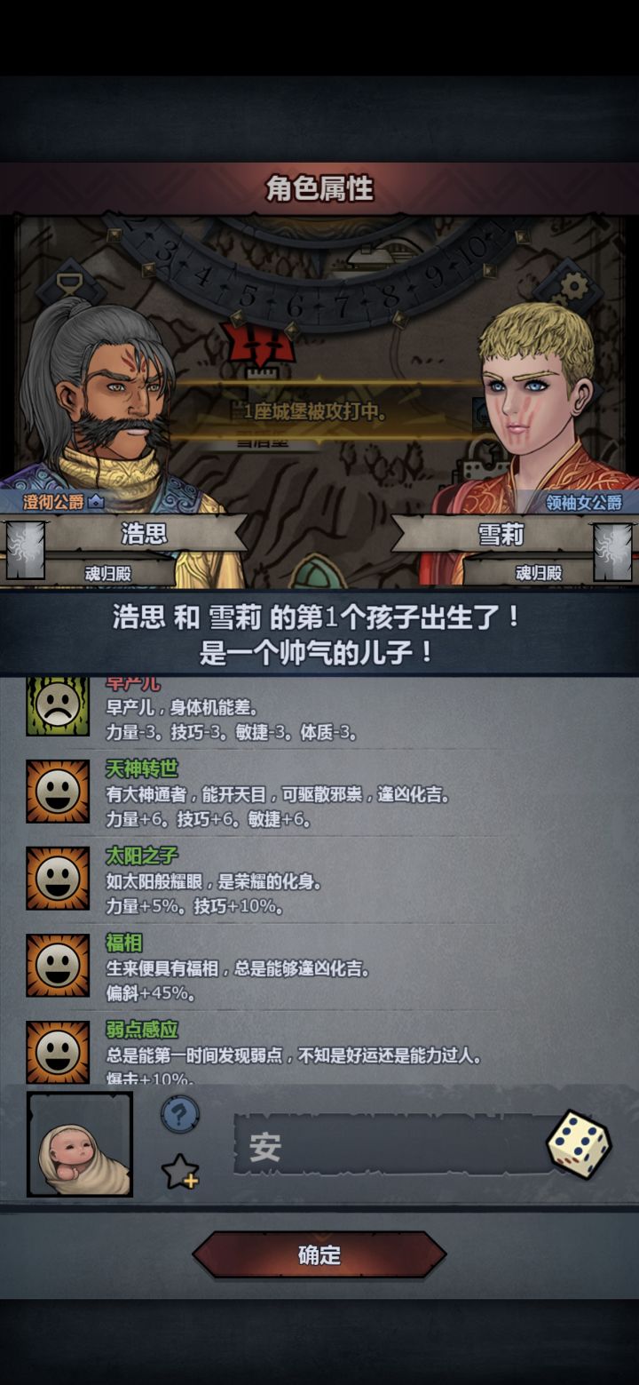 第一次抽孩子没抽出吉人截图